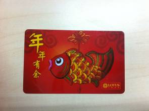 杭州联通卡回收